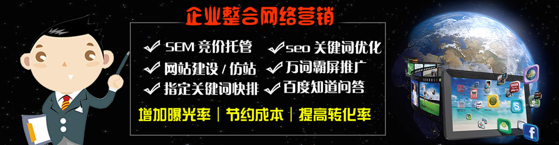 龙华信息流托管