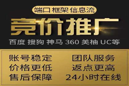 百度竞价推广成功案例：从零到百万